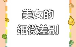 女子在直播间裸露身体被抓
